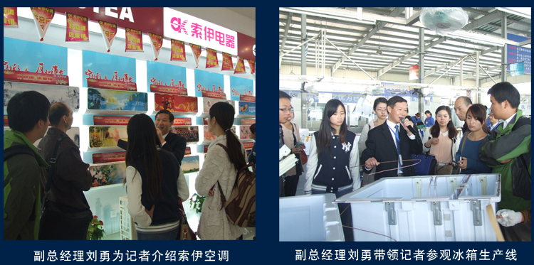 “打造優(yōu)投資環(huán)境—安徽?qǐng)@區(qū)投資環(huán)境建設(shè)巡禮”采訪團(tuán)來索伊公司采訪