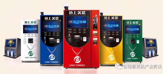 無人咖啡機(jī)市場風(fēng)云再起，第三代柜冷式全場景智能咖啡機(jī)六安落地！